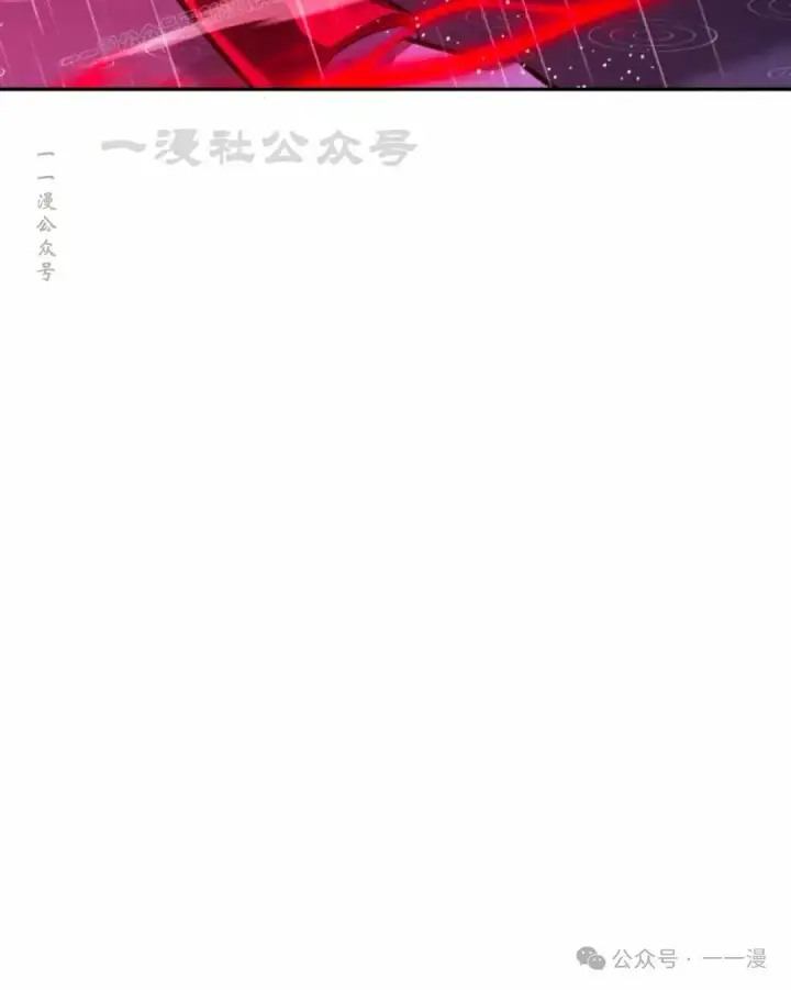 《配角在学院生存》配角在学校生存 56上图9
