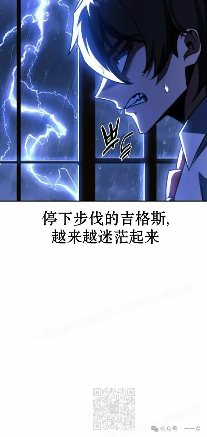 《配角在学院生存》配角在学校生存 56下图19