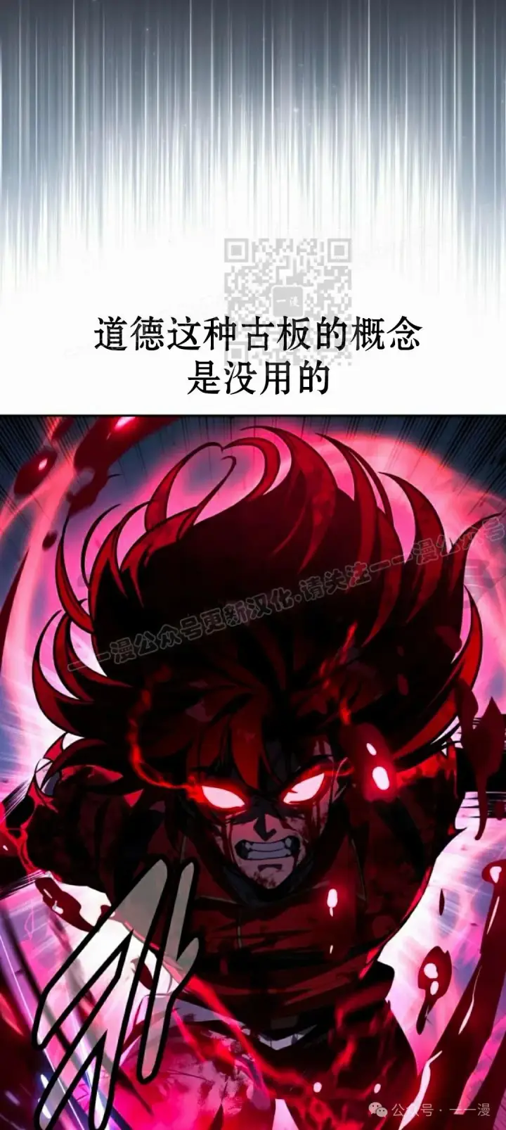 《配角在学院生存》配角在学校生存 56下图36