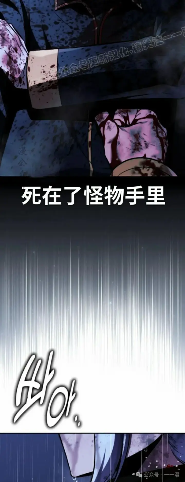 《配角在学院生存》配角在学校生存 56下图54
