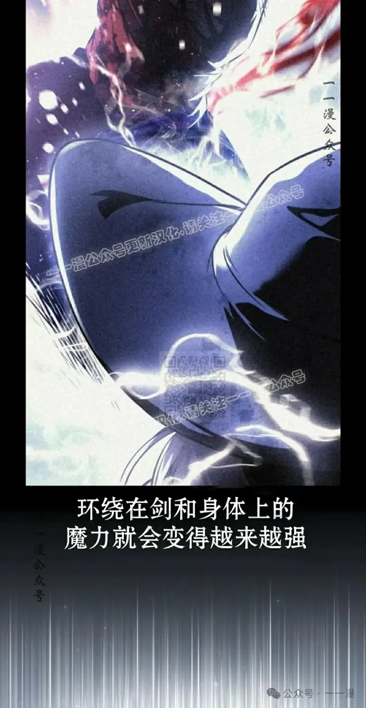 《配角在学院生存》配角在学校生存 56下图67