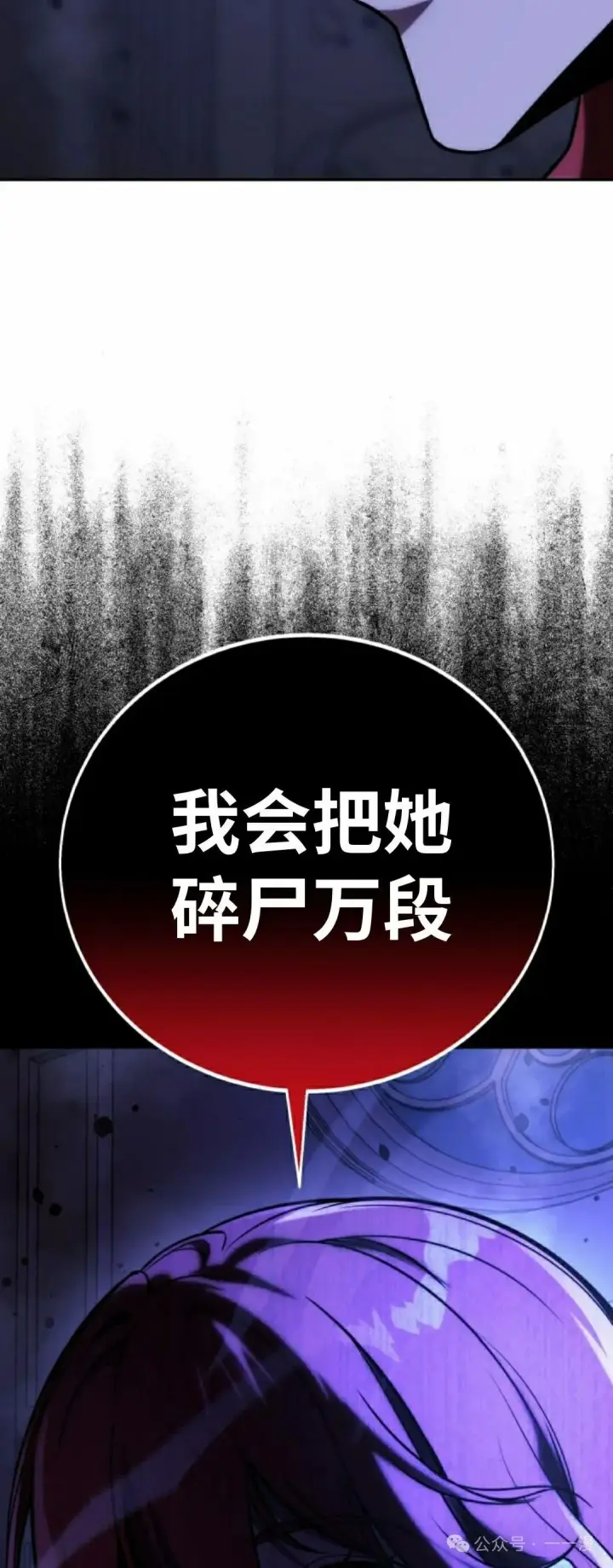 《配角在学院生存》配角在学校生存 56下图8