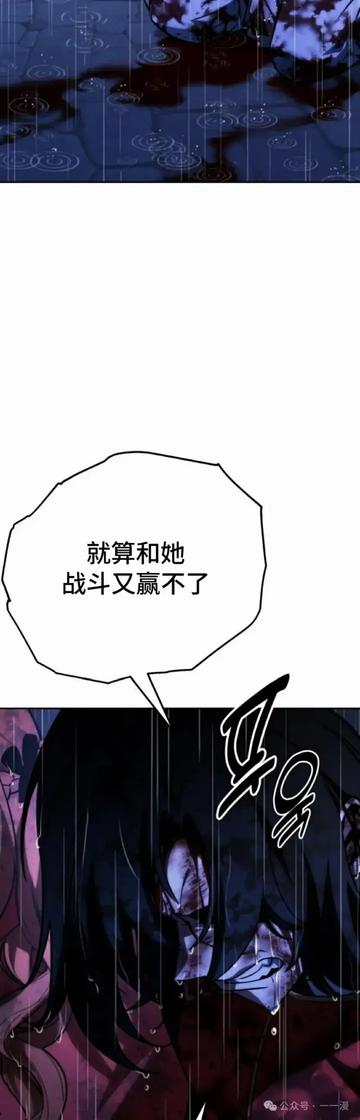 《配角在学院生存》配角在学校生存 57上图34