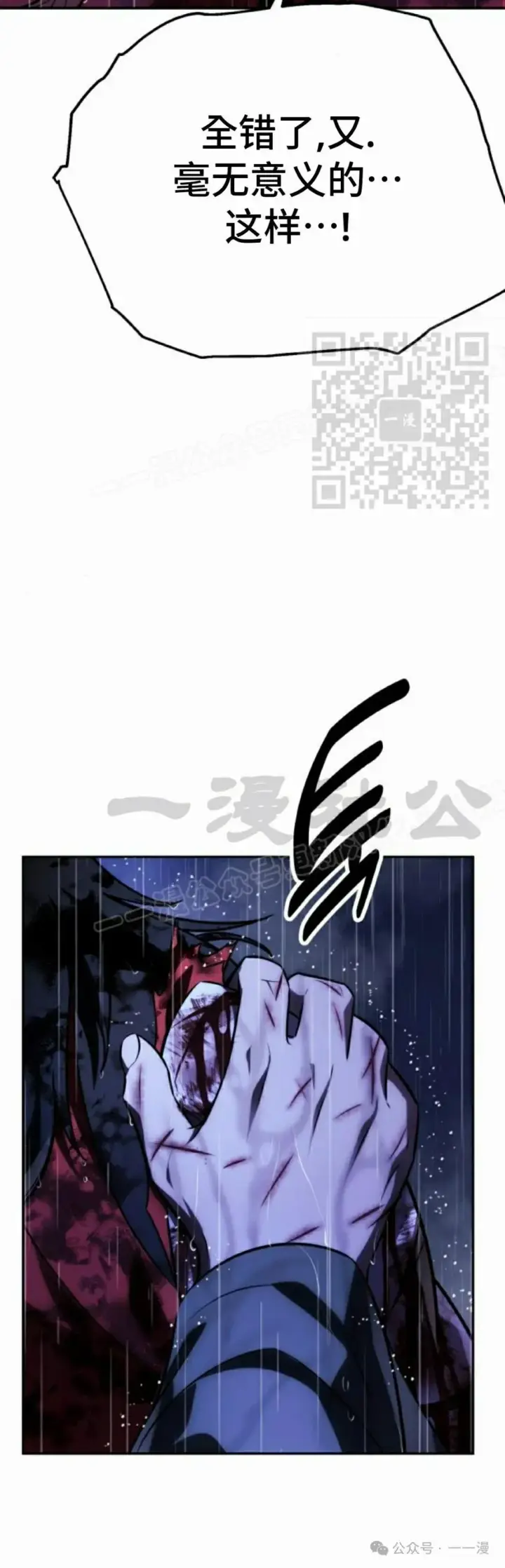 《配角在学院生存》配角在学校生存 57上图35