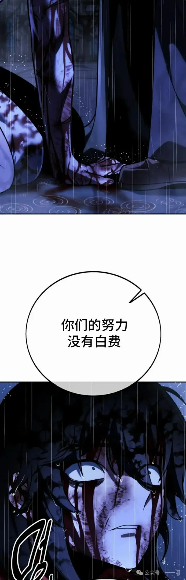 《配角在学院生存》配角在学校生存 57上图37