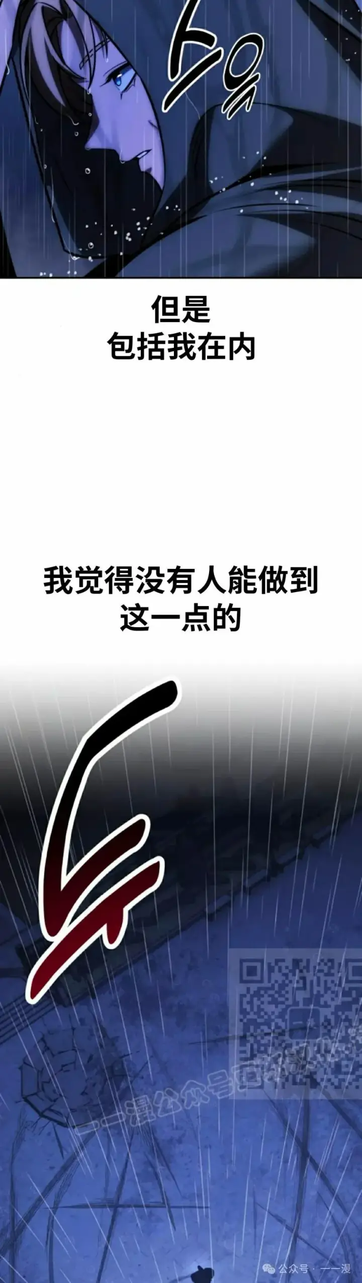 《配角在学院生存》配角在学校生存 57上图42