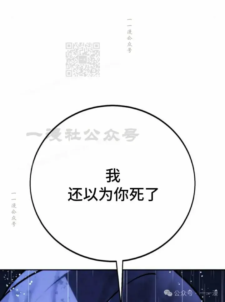 《配角在学院生存》配角在学校生存 57上图49
