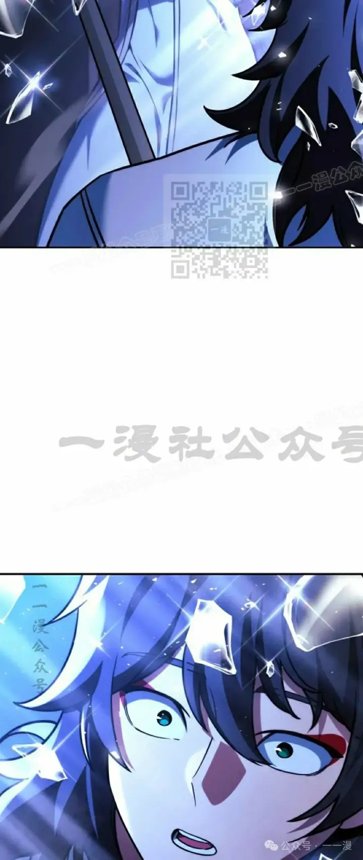 《配角在学院生存》配角在学校生存 57上图6