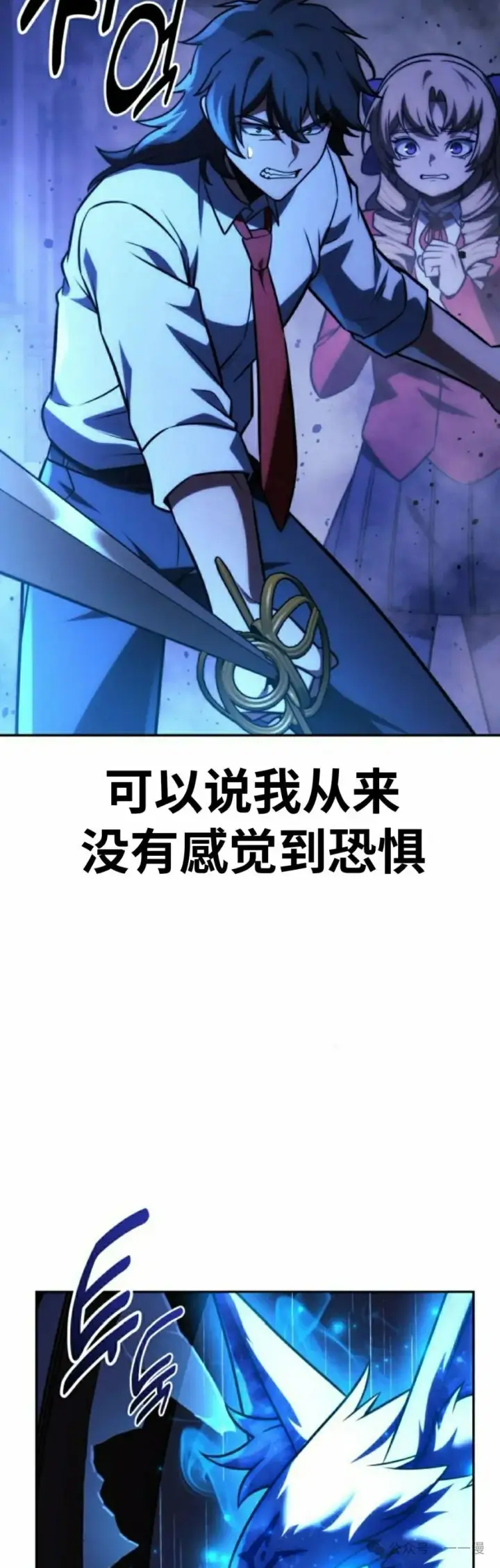 《配角在学院生存》配角在学校生存 57下图12