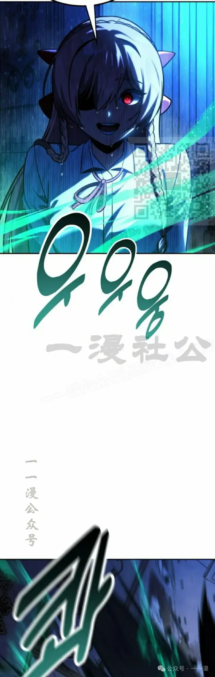 《配角在学院生存》配角在学校生存 57下图16