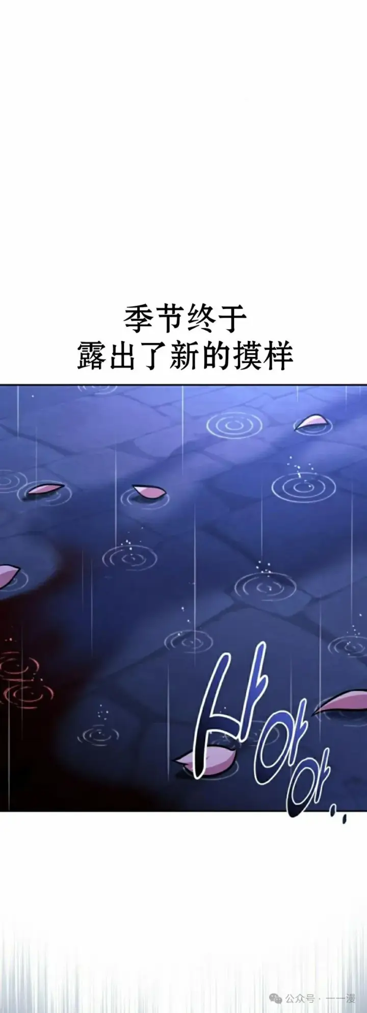 《配角在学院生存》配角在学校生存 57下图42