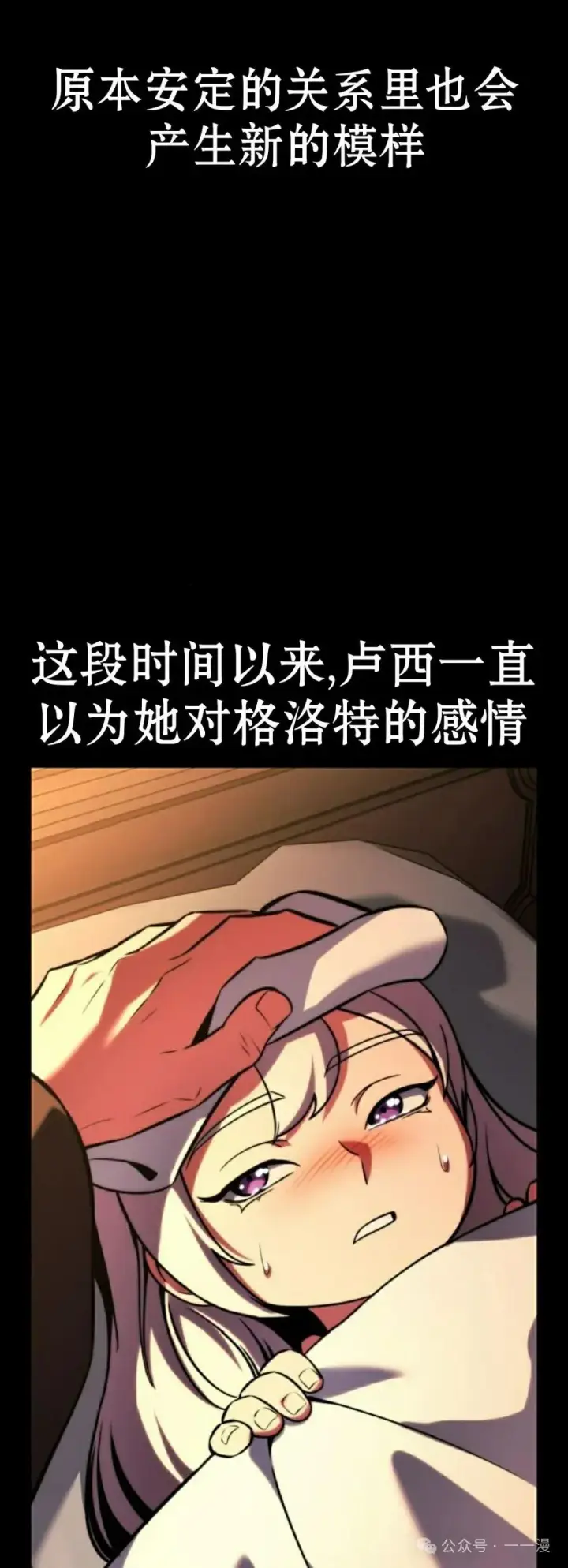 《配角在学院生存》配角在学校生存 57下图45