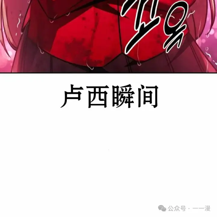《配角在学院生存》配角在学校生存 57下图55
