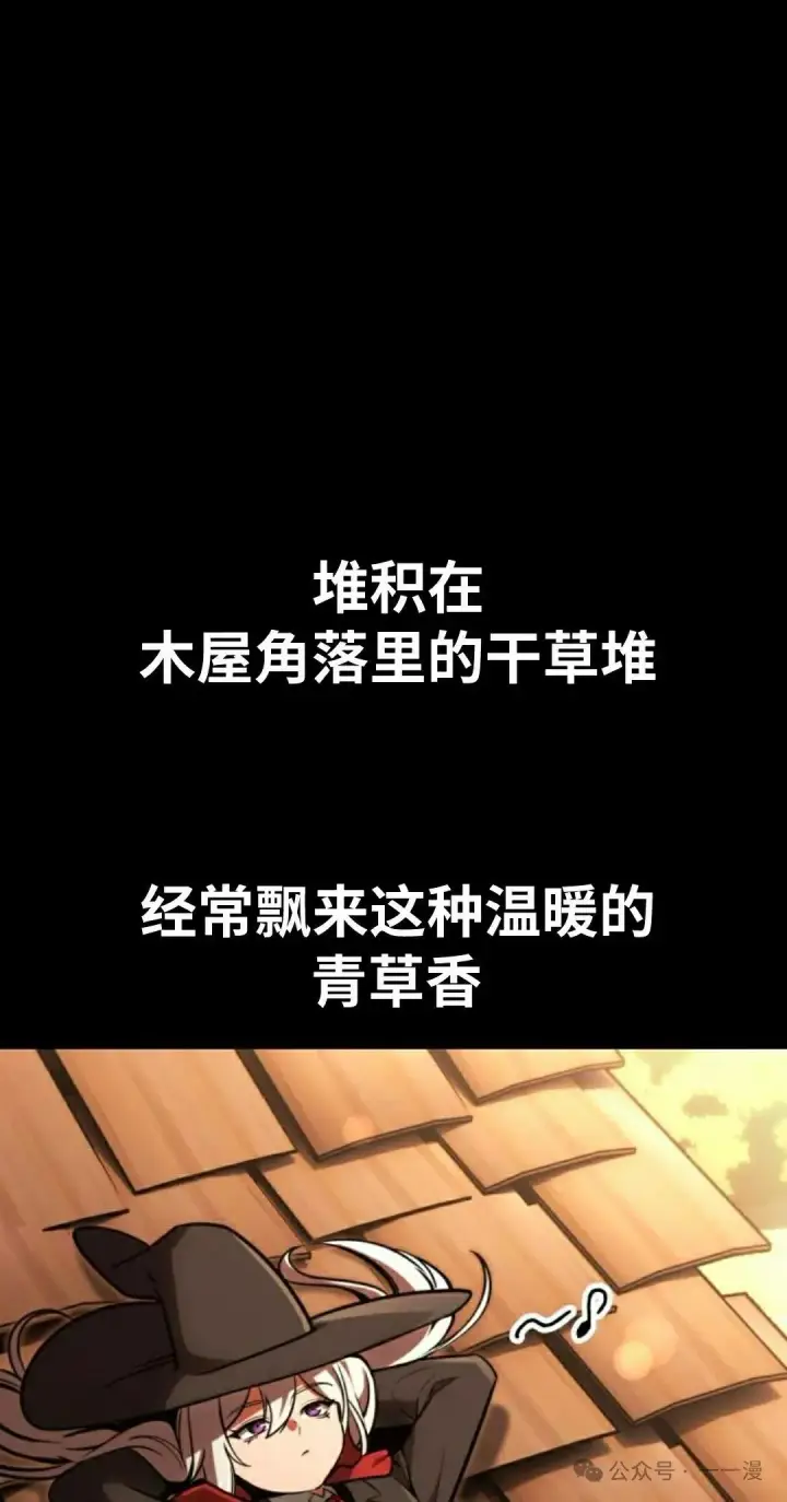 《配角在学院生存》配角在学校生存 58上图2