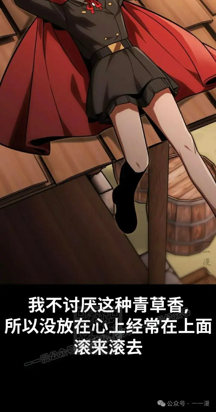 《配角在学院生存》配角在学校生存 58上图3
