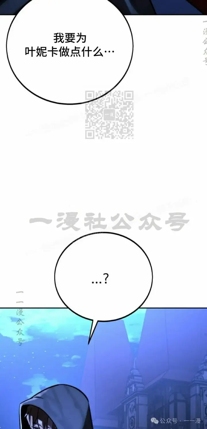 《配角在学院生存》配角在学校生存 58上图36