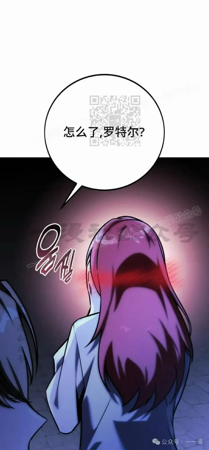 《配角在学院生存》配角在学校生存 58上图46