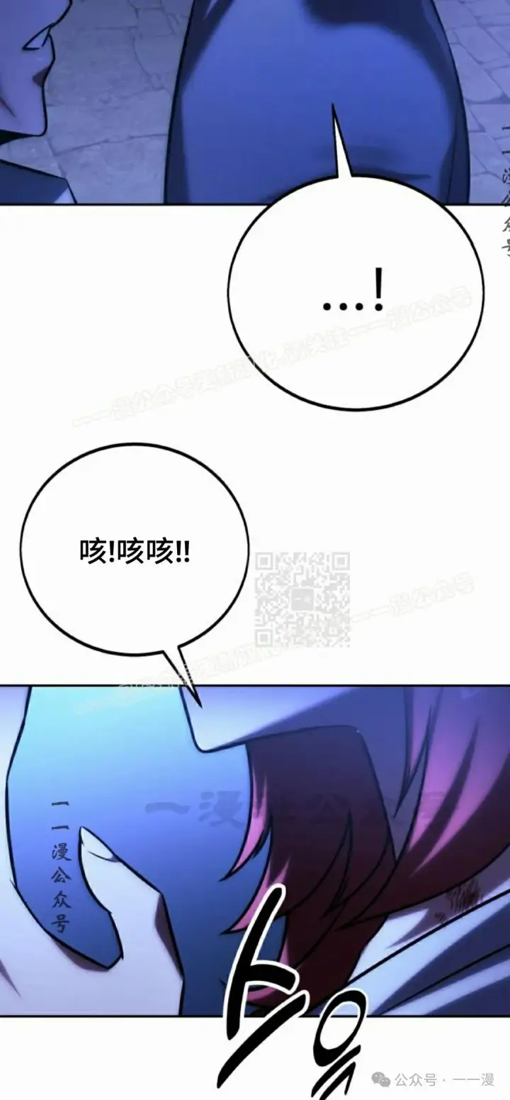 《配角在学院生存》配角在学校生存 58上图47