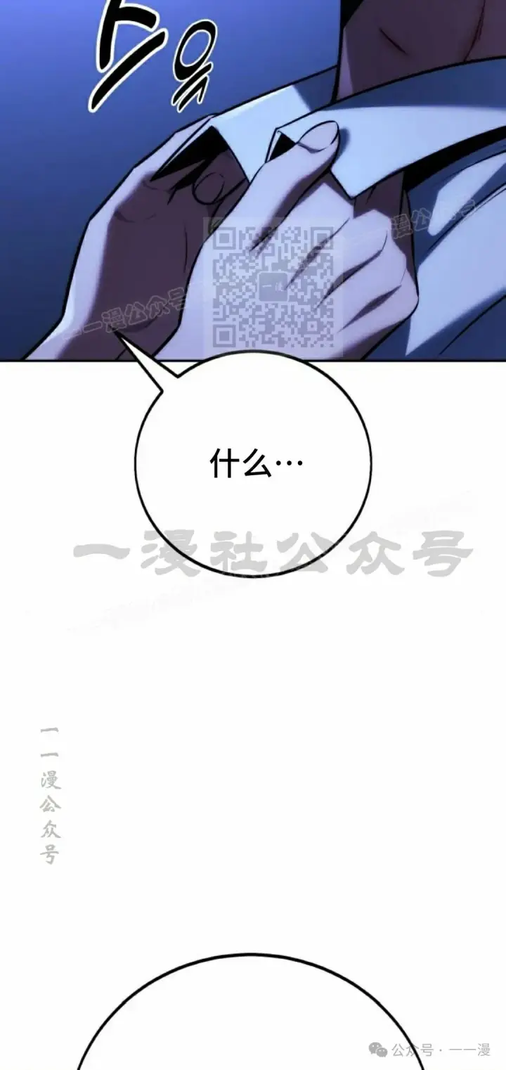 《配角在学院生存》配角在学校生存 58上图56