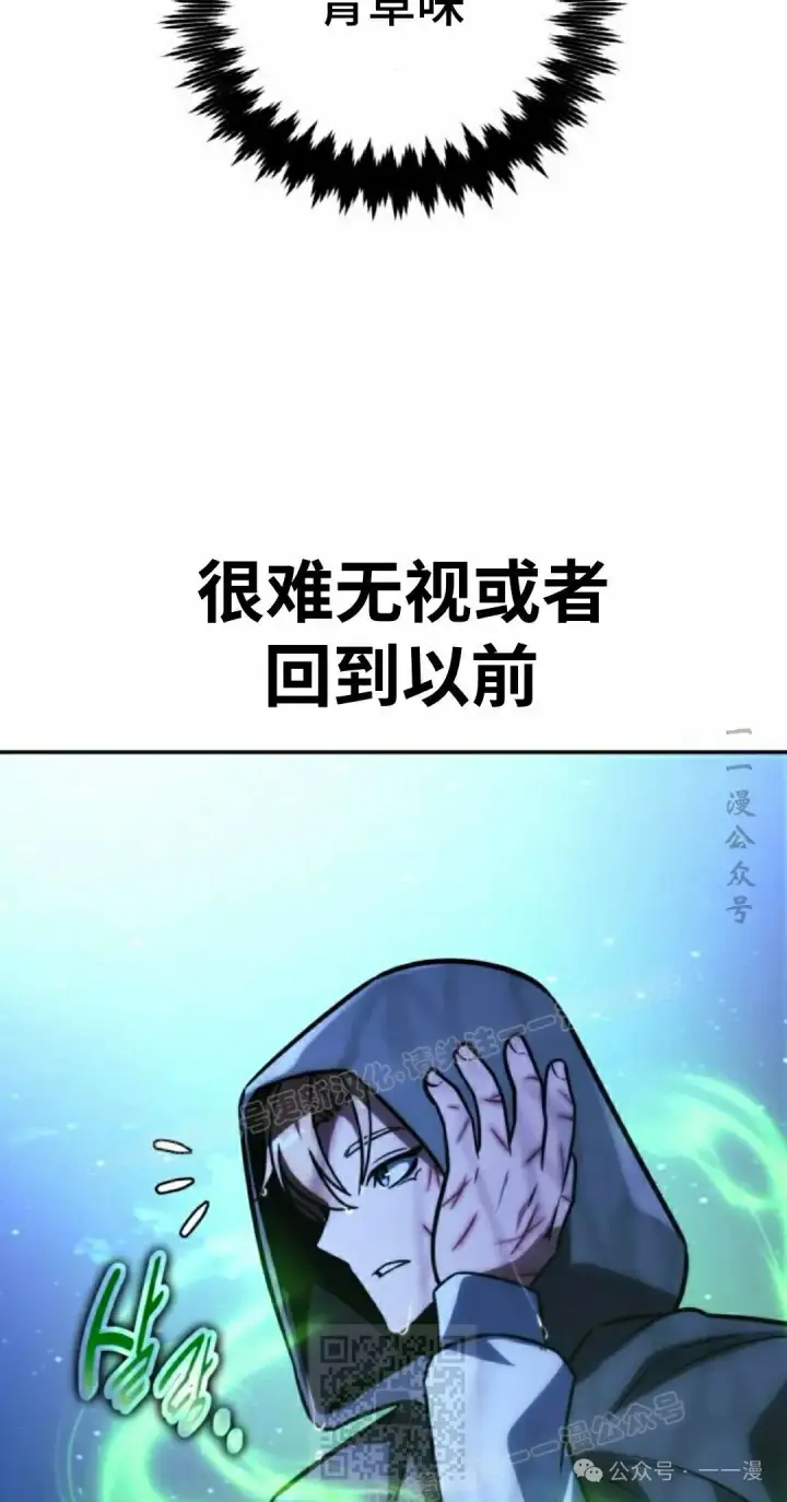 《配角在学院生存》配角在学校生存 58上图9