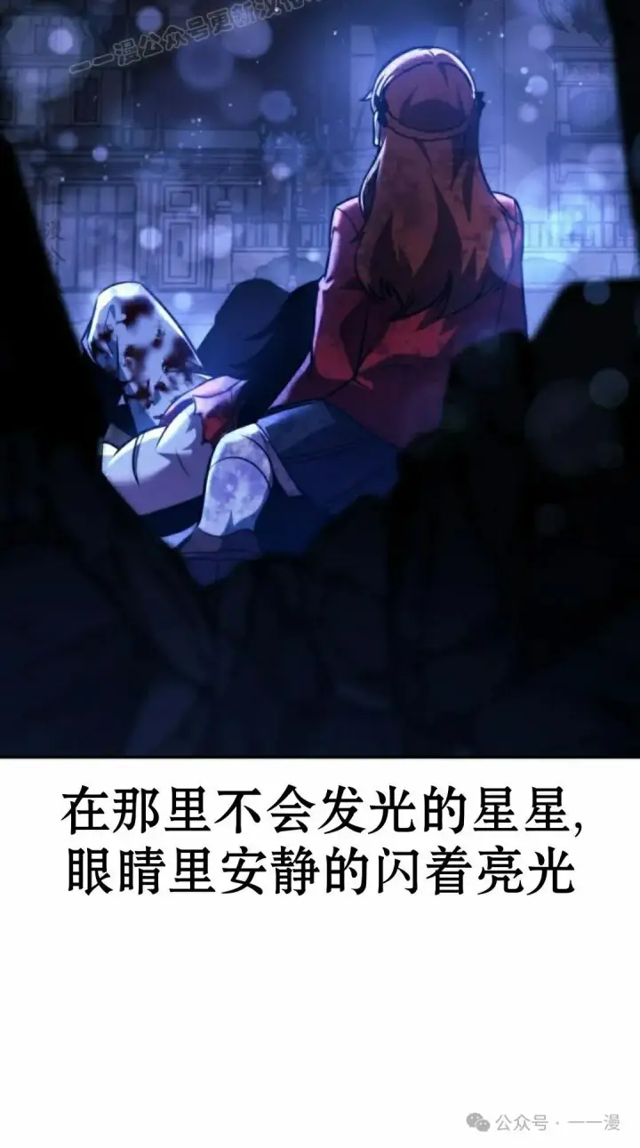 《配角在学院生存》配角在学校生存 58下图60