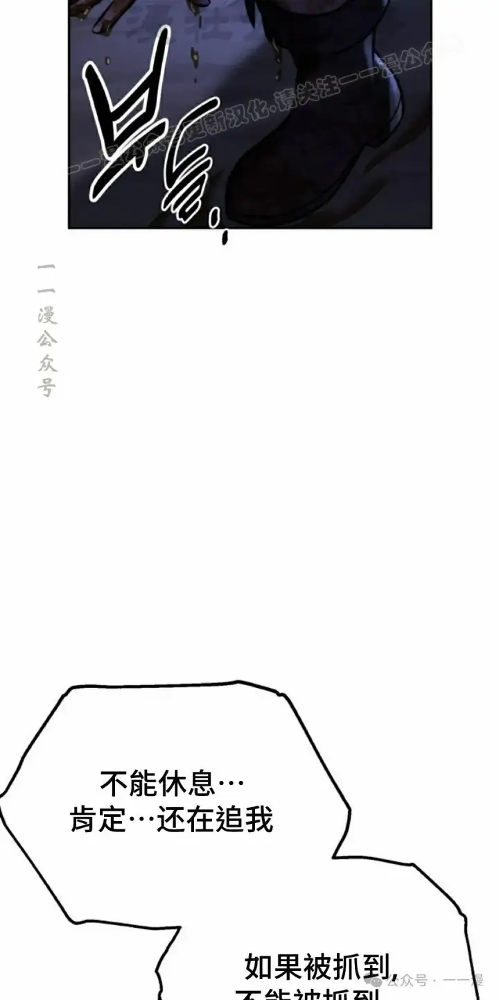 《配角在学院生存》配角在学校生存 58下图64