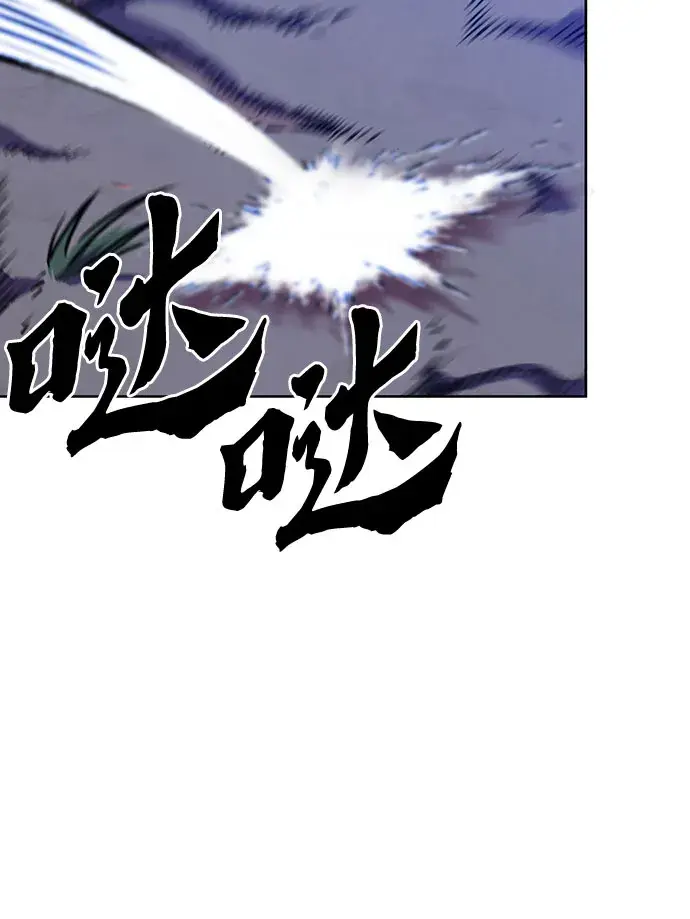 《彭家四公子》第7话图25