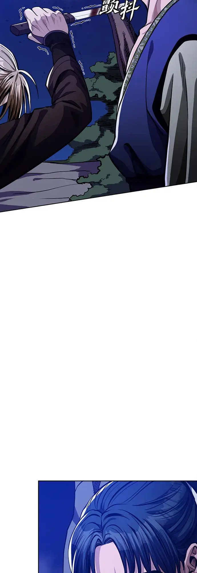 《彭家四公子》第7话图37