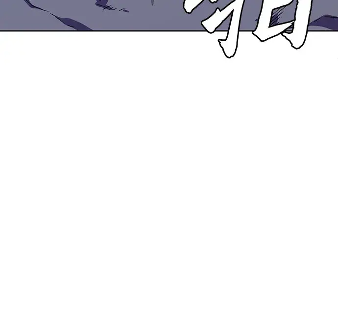 《彭家四公子》第7话图40