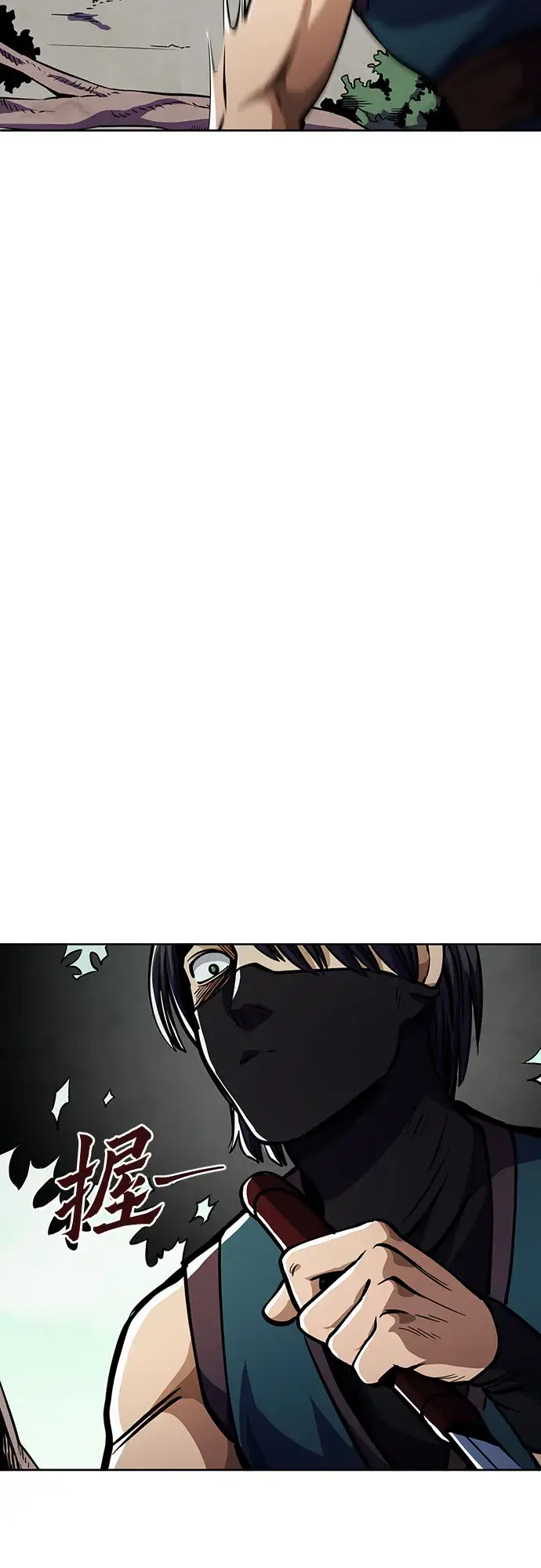 《彭家四公子》第7话图62