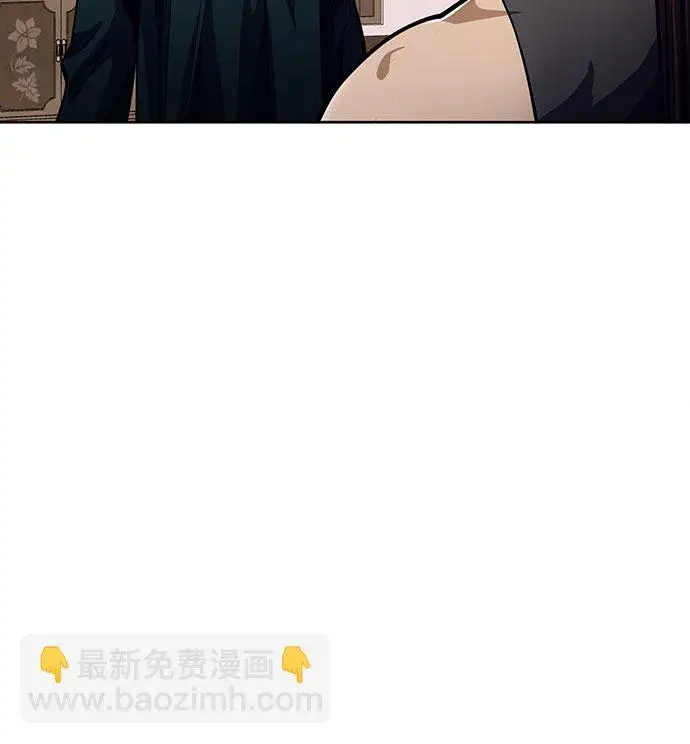 《彭家四公子》第7话图79