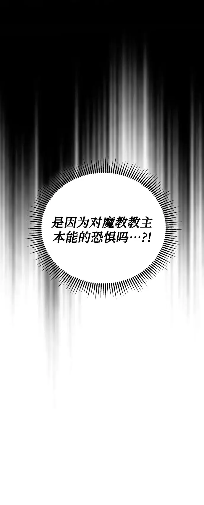 《彭家四公子》第9话图11