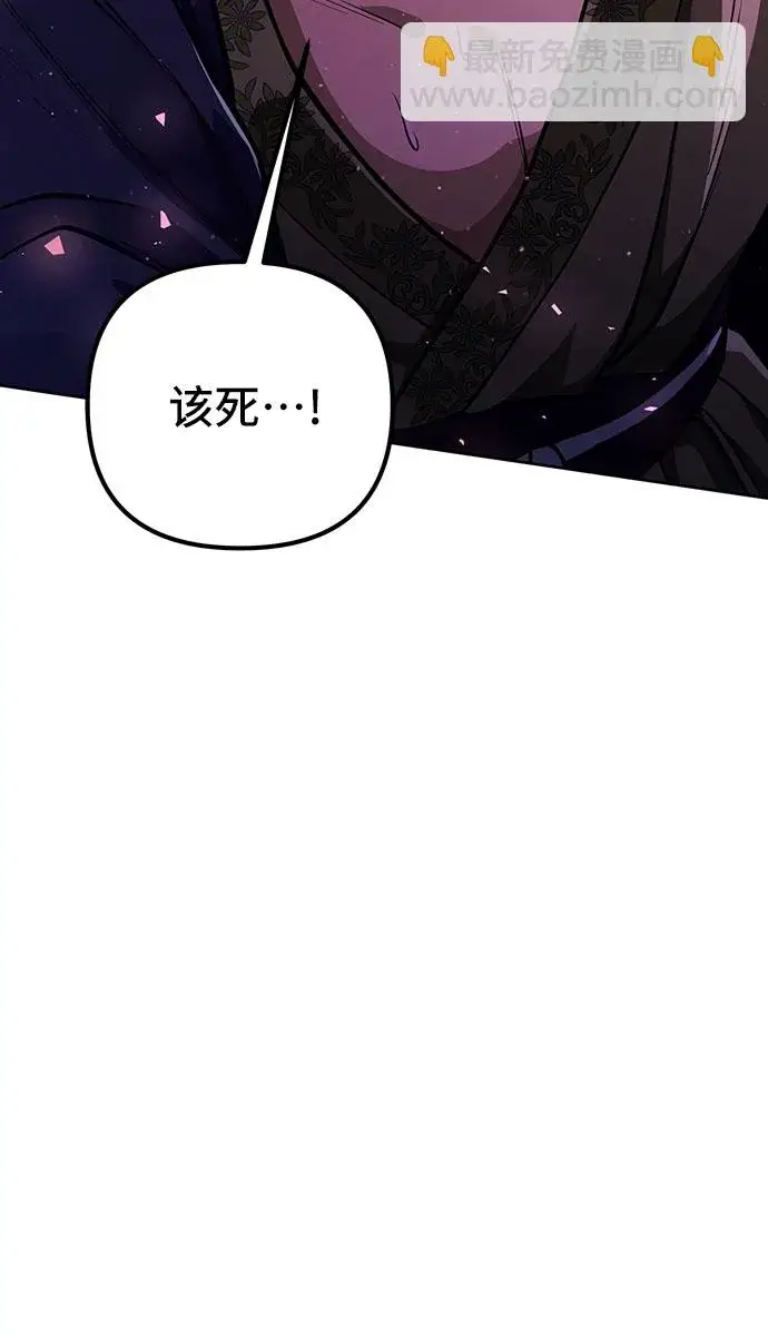 《彭家四公子》第9话图21