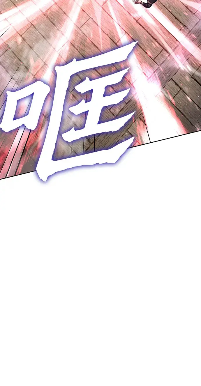 《彭家四公子》第10话图40