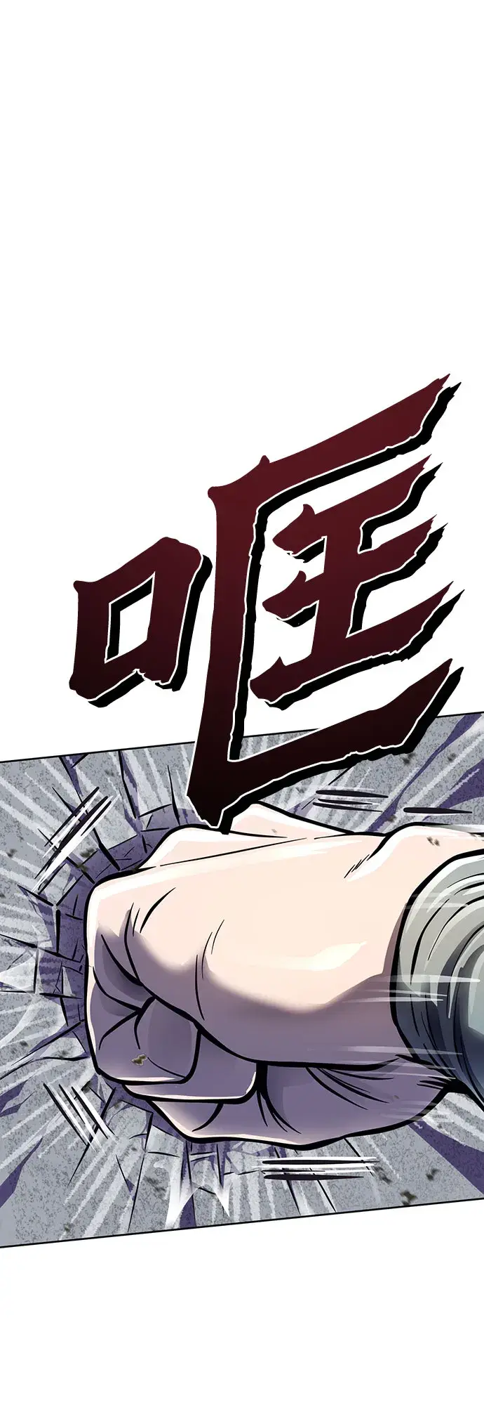 《彭家四公子》第11话图28