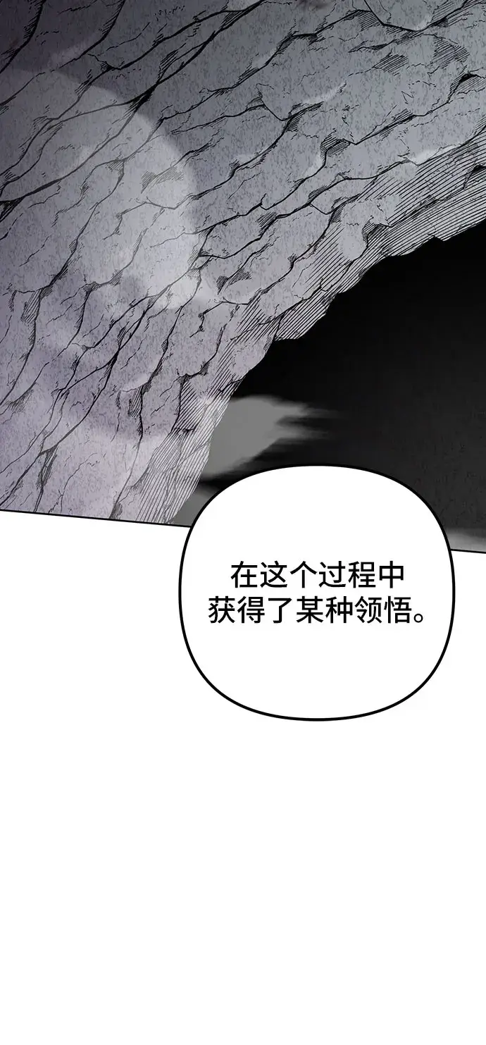 《彭家四公子》第11话图48