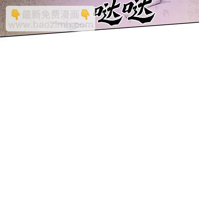 《彭家四公子》第11话图57