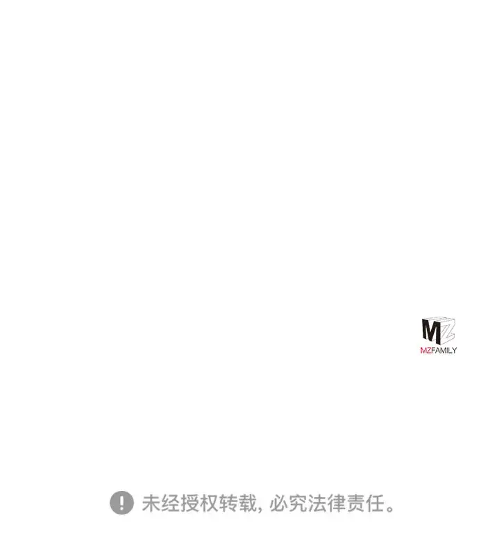 《彭家四公子》第11话图73