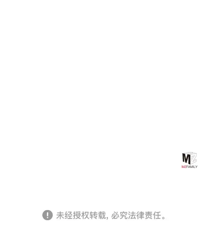 《彭家四公子》第13话图107