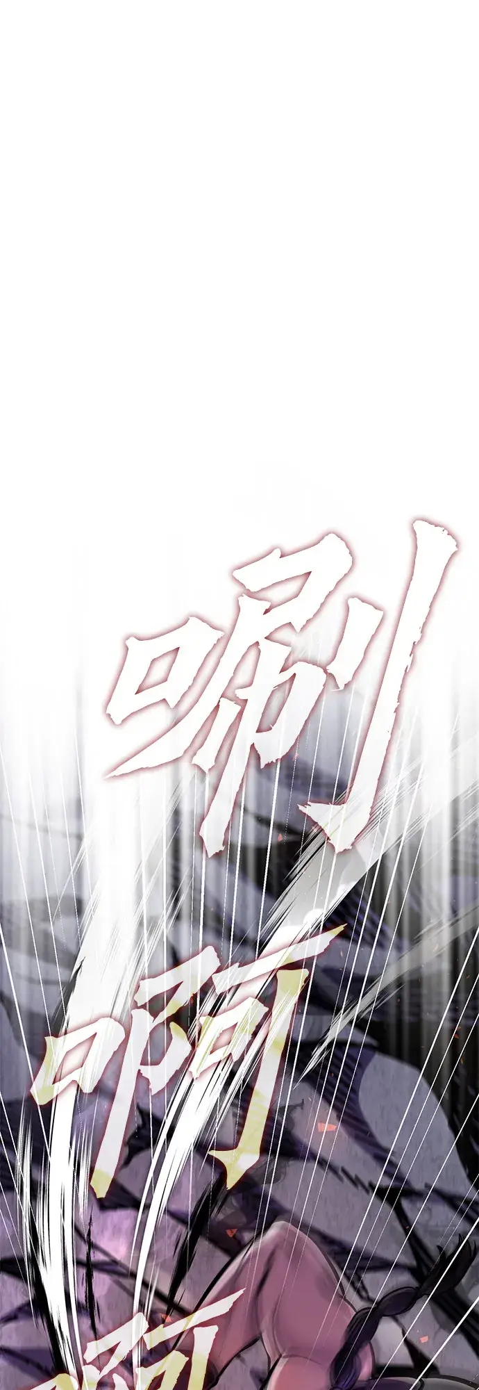 《彭家四公子》第13话图6