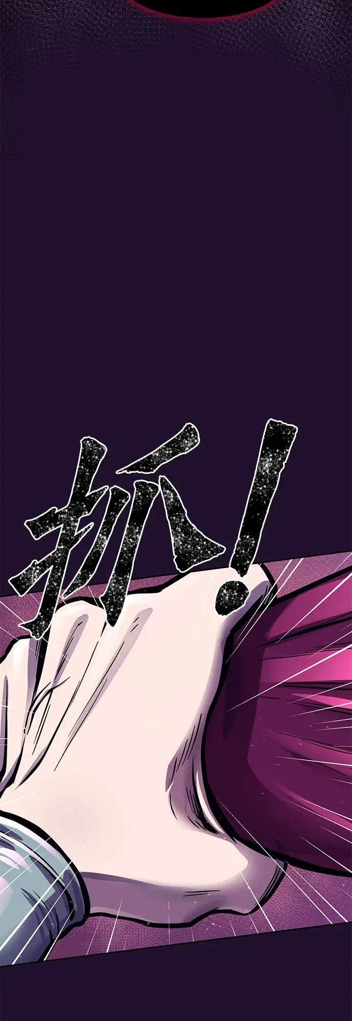 《彭家四公子》第13话图93