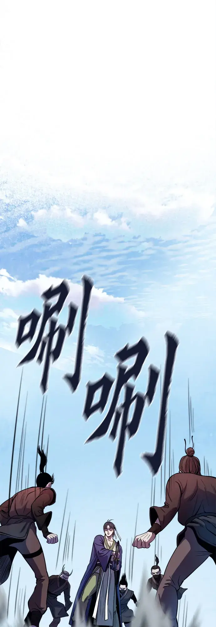 《彭家四公子》第14话图10