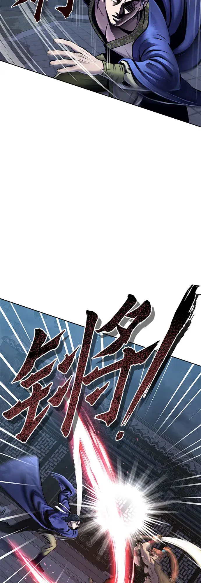 《彭家四公子》第18话图46