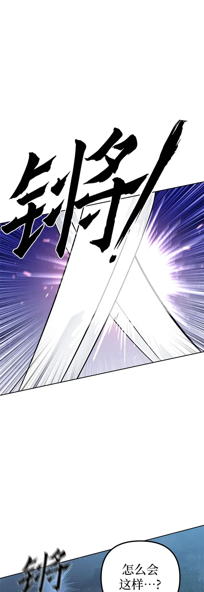 《彭家四公子》第19话图20