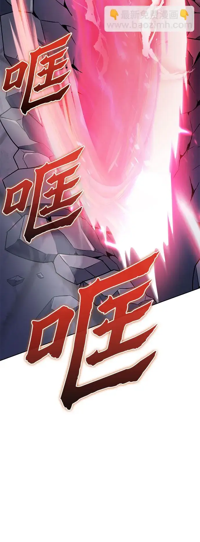 《彭家四公子》第19话图36