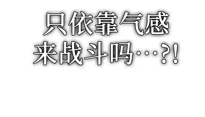 《彭家四公子》第25话图13