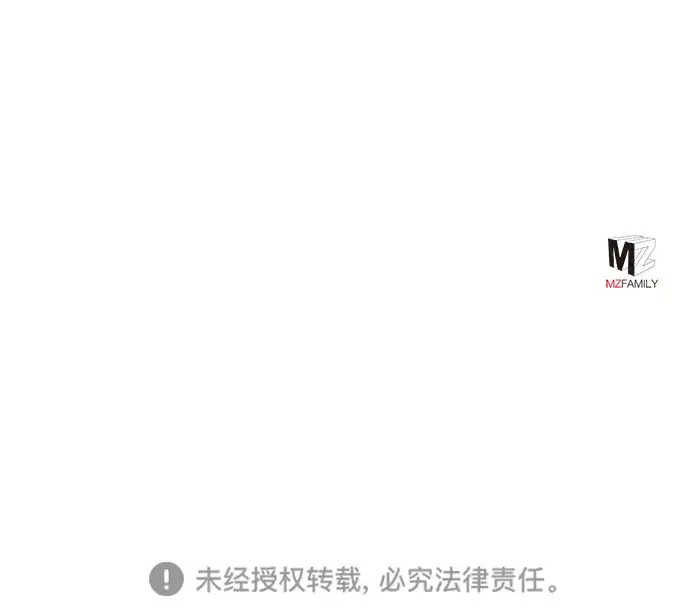 《彭家四公子》第28话图69
