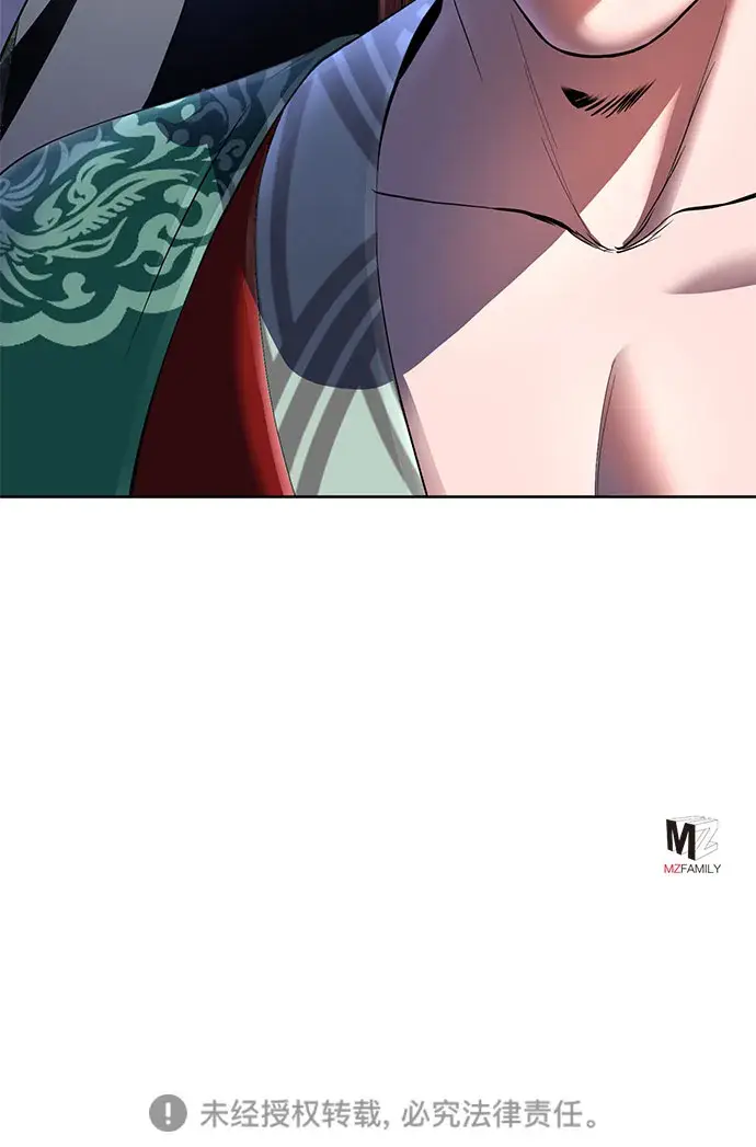 《彭家四公子》第31话图63
