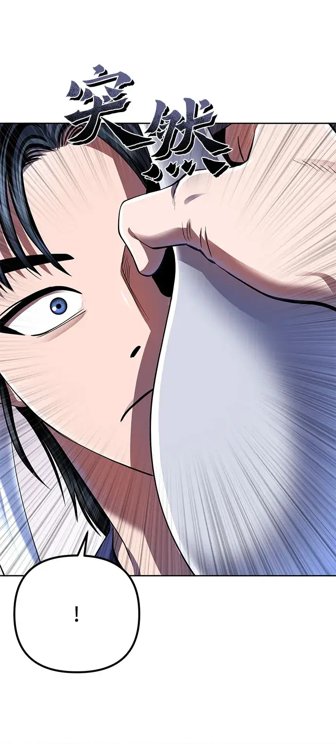《彭家四公子》第33话图40