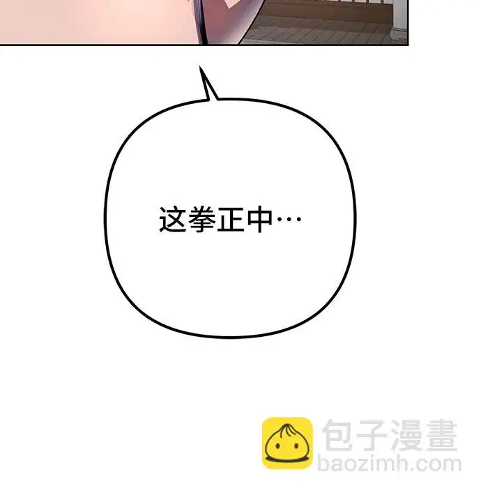 《彭家四公子》第34话图46